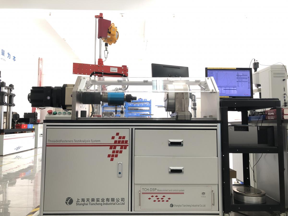 摩擦系數(shù)試驗(yàn)機(jī)